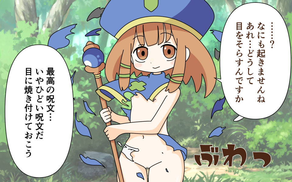 サンプル画像4:アーマーブレイク集(Rろう) [d_224460]