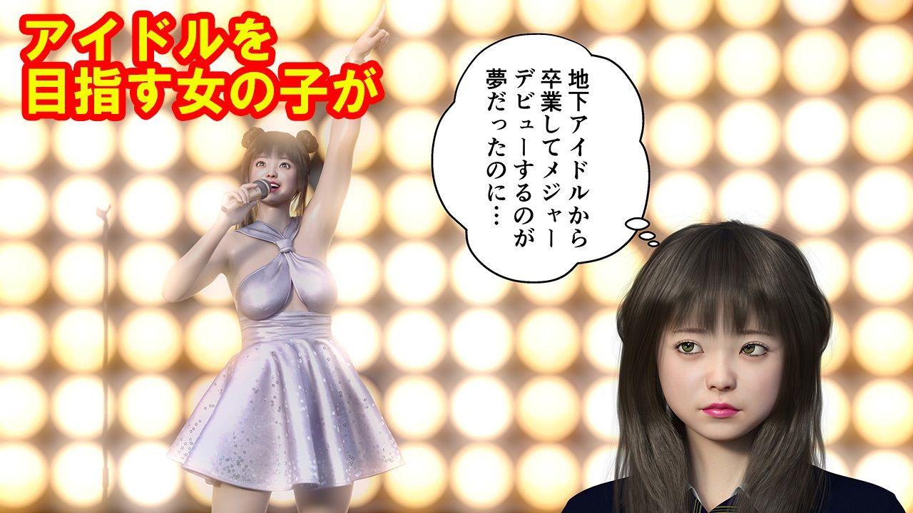 サンプル画像1:ノア☆エスカレーション 1(3D Doghouse) [d_224480]