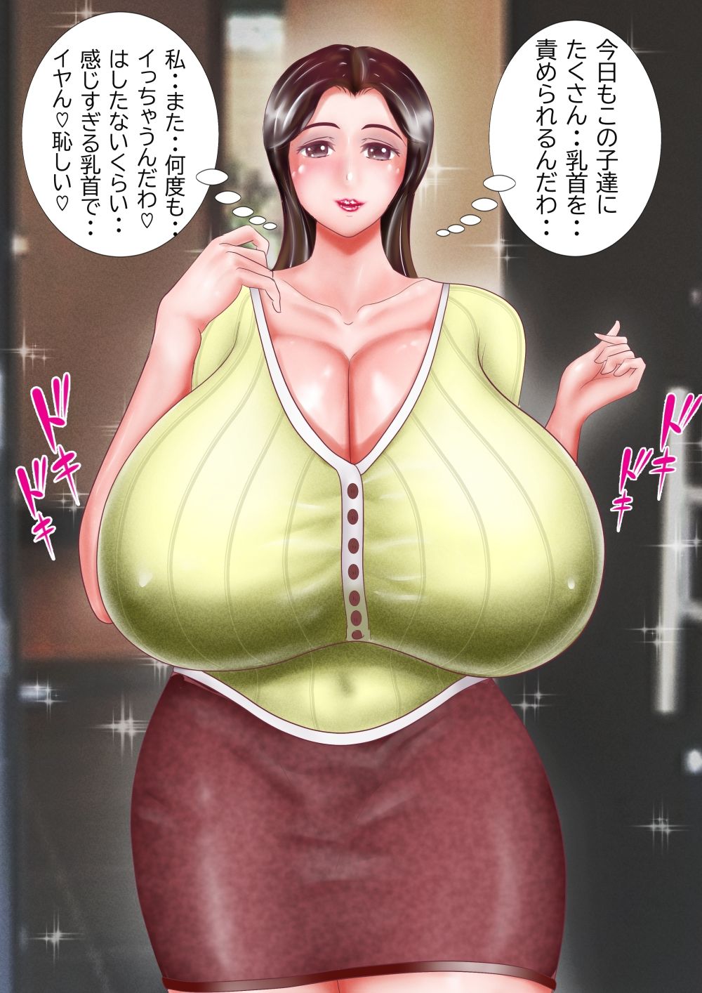 サンプル画像3:巨乳妻の誘惑(バストホスピタリティー) [d_224489]