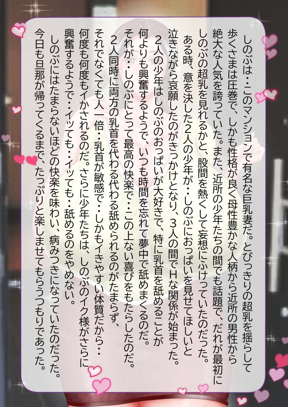 サンプル画像4:巨乳妻の誘惑(バストホスピタリティー) [d_224489]