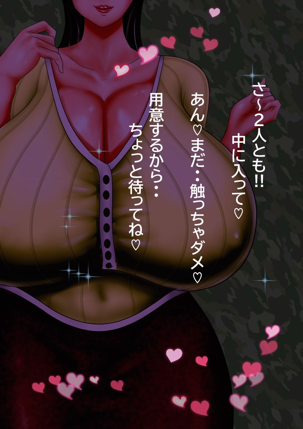 サンプル画像5:巨乳妻の誘惑(バストホスピタリティー) [d_224489]