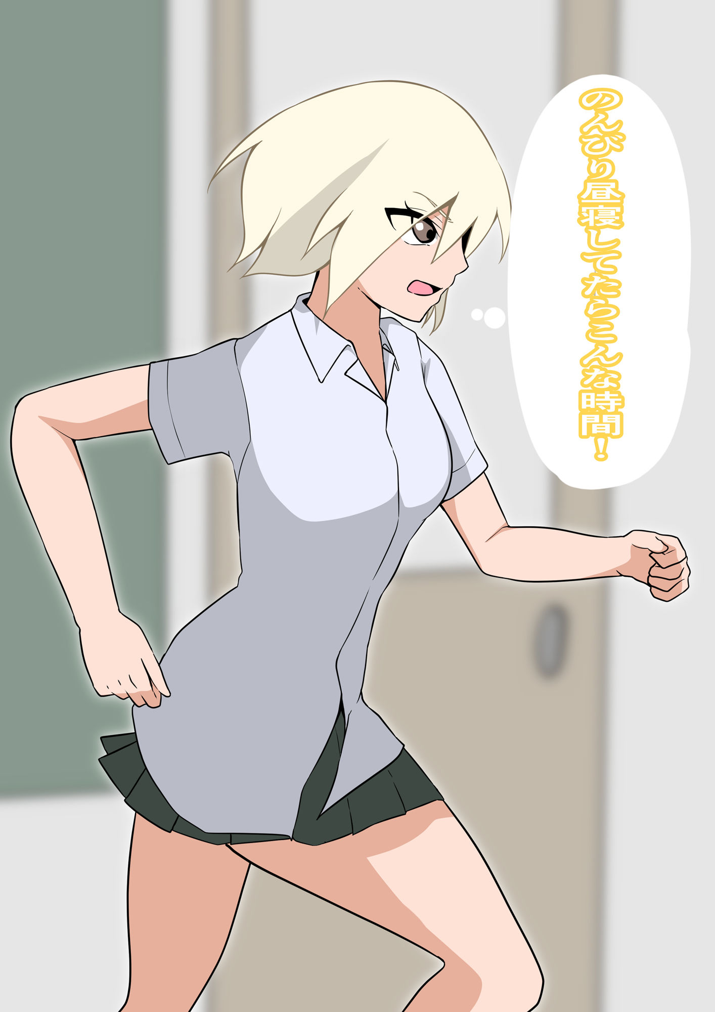 サンプル画像2:金髪ギャルと地味巨乳が入れ替わり(もにゃサークル) [d_224491]