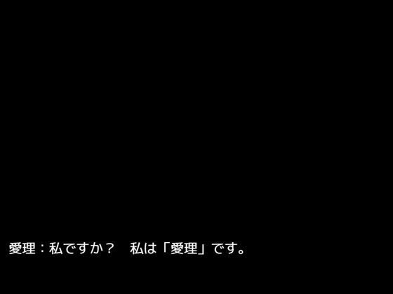 サンプル画像1:NTRバトルファック〜障害を乗り越えた妻との絆〜(グリムニル) [d_224517]