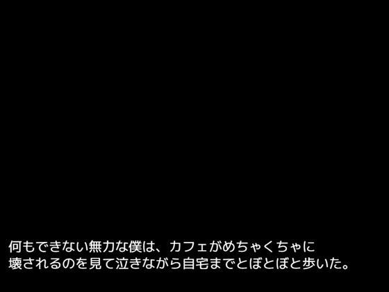 サンプル画像2:NTRバトルファック〜障害を乗り越えた妻との絆〜(グリムニル) [d_224517]