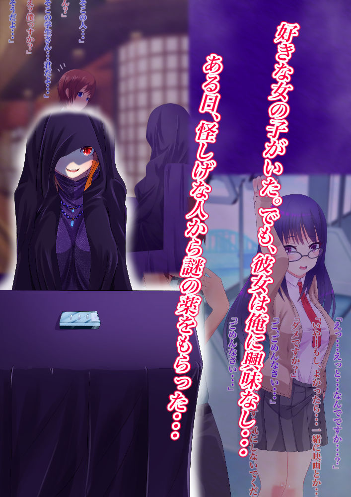 サンプル画像1:TS薬で夢が叶いました〜女の子同士ならいいよね？〜(まくら) [d_224565]