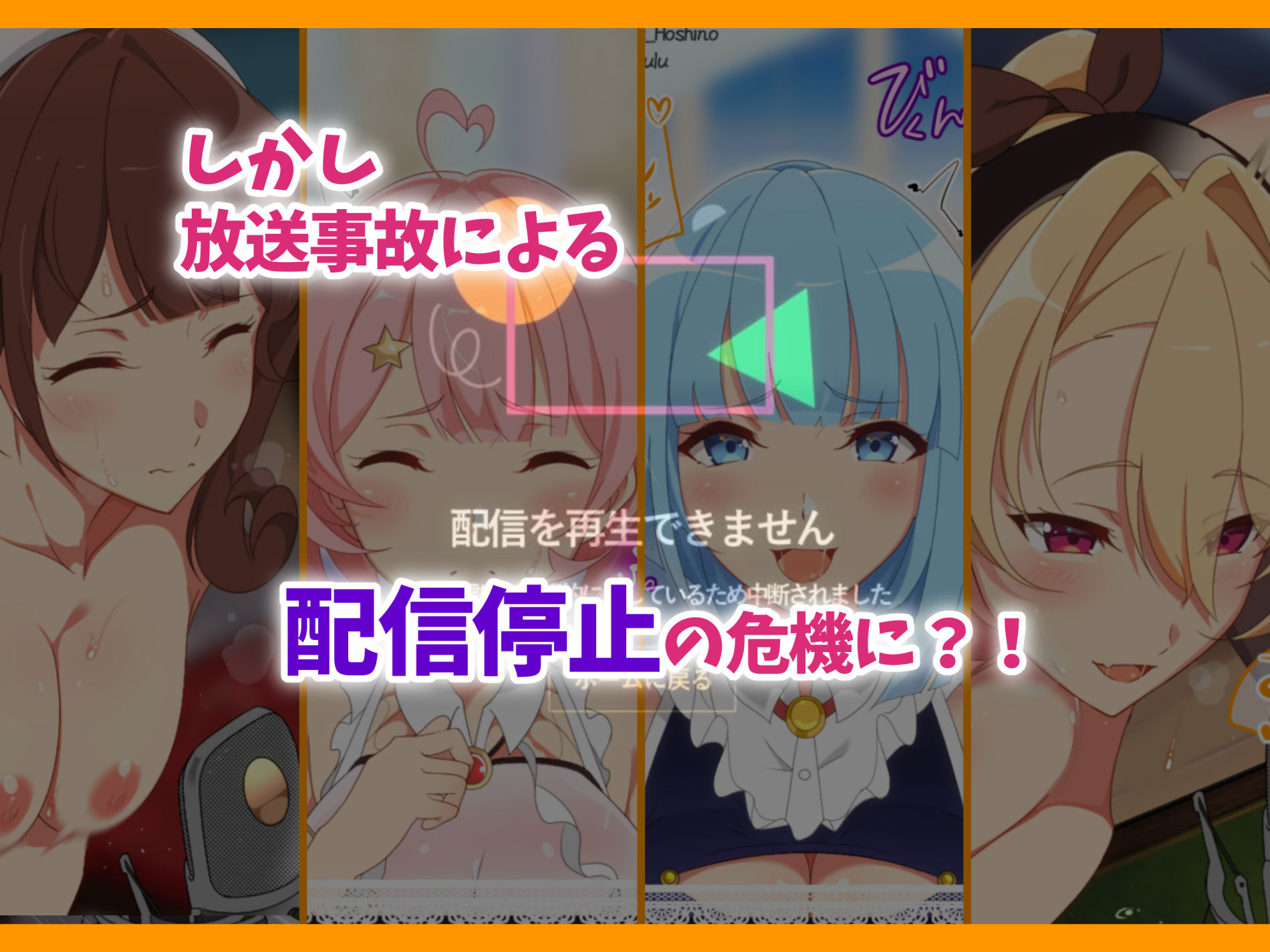 サンプル画像5:あのVの中の人〜VライバーとHな事情〜 居酒屋バイト中に見かけたあの二人はまさかの推しライバー？！(TAKASHIA) [d_224589]