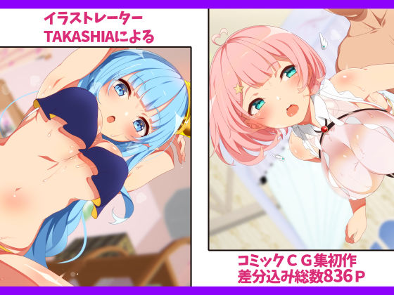 サンプル画像6:あのVの中の人〜VライバーとHな事情〜 居酒屋バイト中に見かけたあの二人はまさかの推しライバー？！(TAKASHIA) [d_224589]