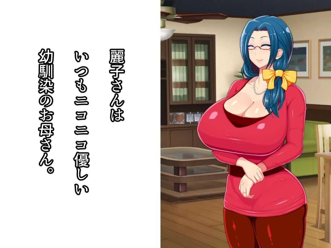 サンプル画像1:でかパイ寝取られママボンバー(ラフラブ) [d_224619]