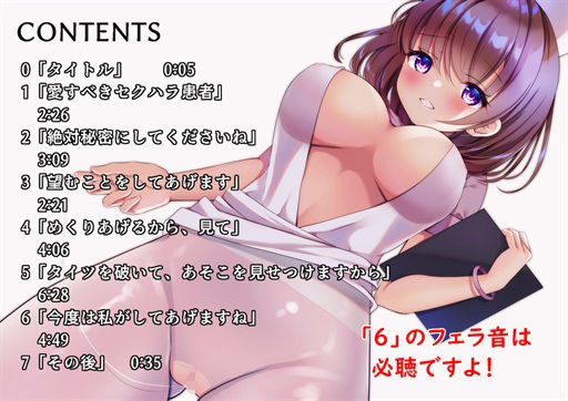 サンプル画像1:【音声作品】女性主観・私をいいなりにしてドラマ「ああっ、無理やり、そんな！」(SEI’s factory) [d_224637]