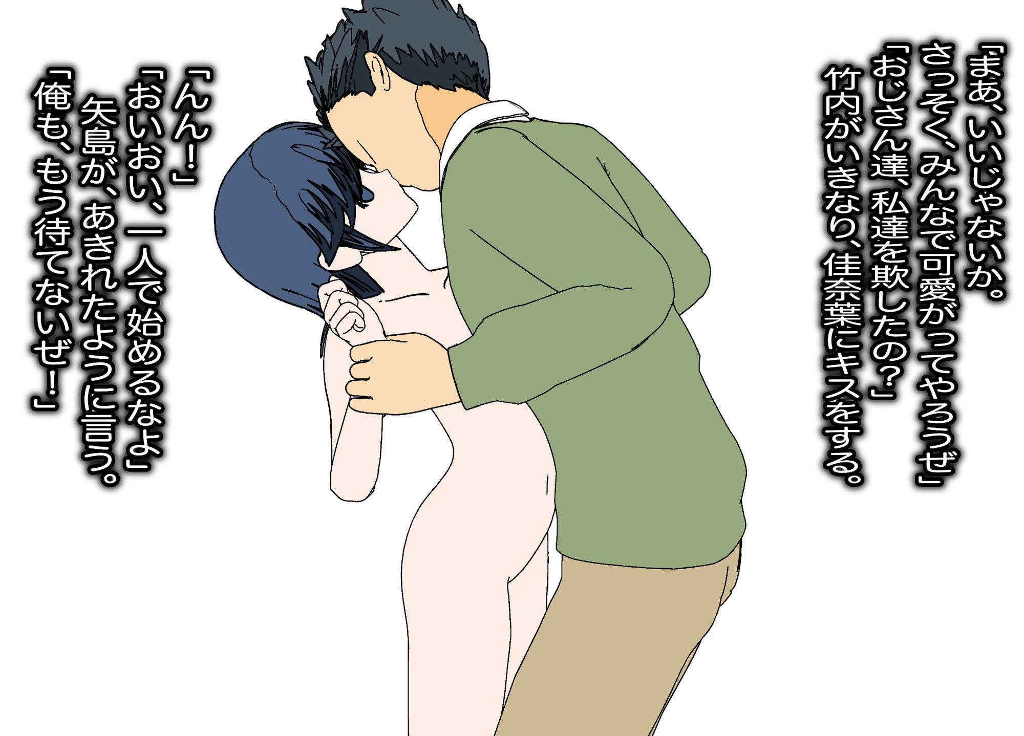 サンプル画像2:女子大学生がハイキングで道に迷い、男達に欺されてレ●プされる話し。CG集(小説モーメント) [d_224652]