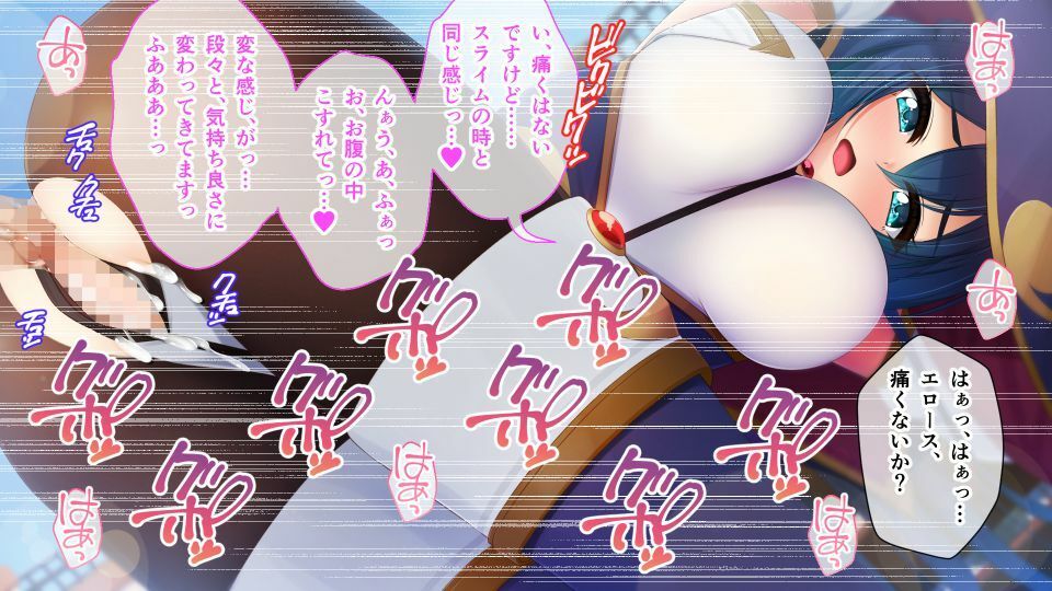 サンプル画像4:落ちこぼれ魔女エロースの奮闘記 後編 〜結ばれドスケベ解禁！！エッチは異世界を救う〜(どろっぷす！) [d_224681]