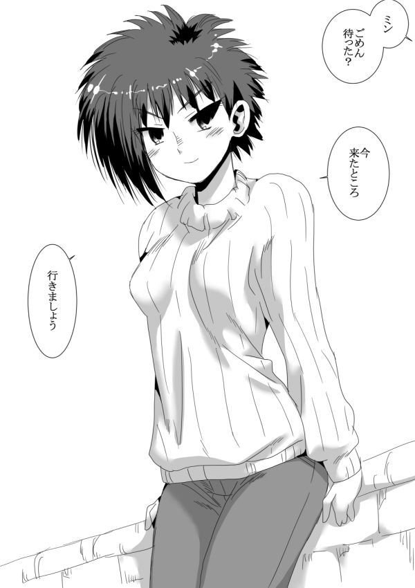 サンプル画像1:留学生ミン(リボーンズナイツ) [d_224746]