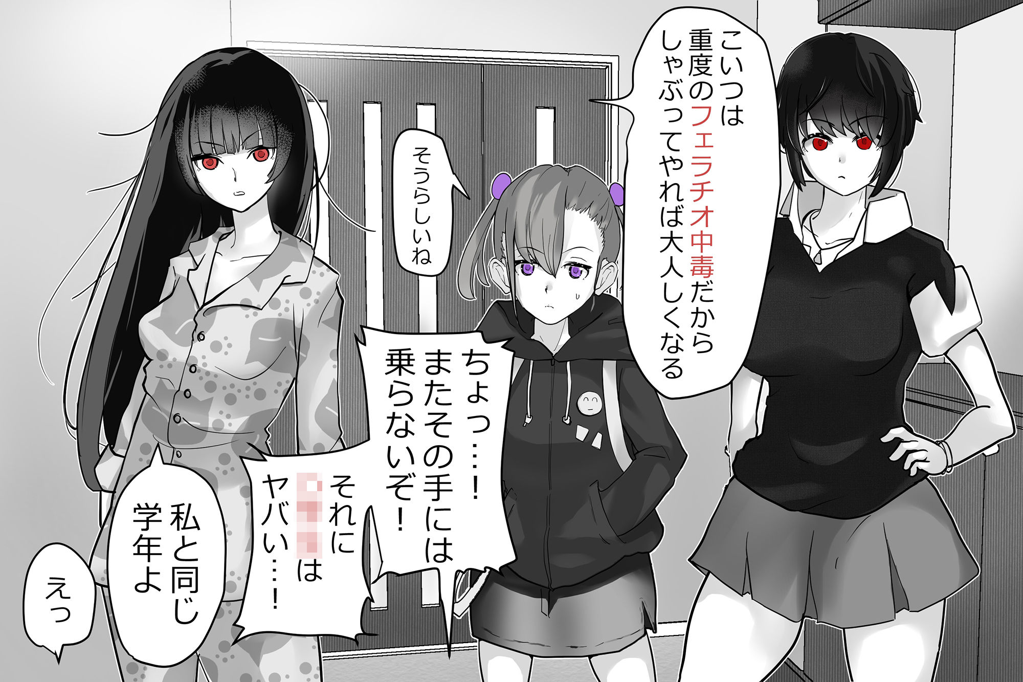 サンプル画像1:内中さんに300回口内射精するだけのCG集(あぶはちラーメン亭) [d_224751]