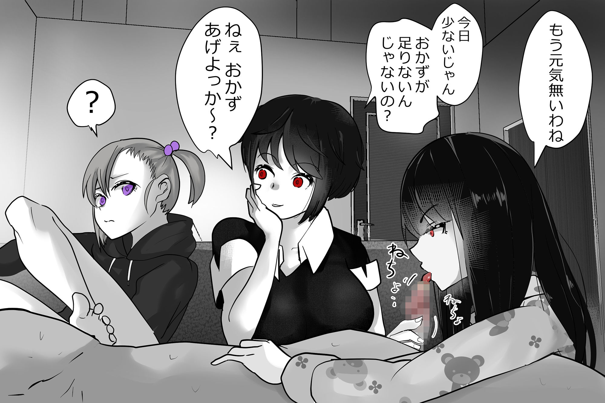 サンプル画像3:内中さんに300回口内射精するだけのCG集(あぶはちラーメン亭) [d_224751]