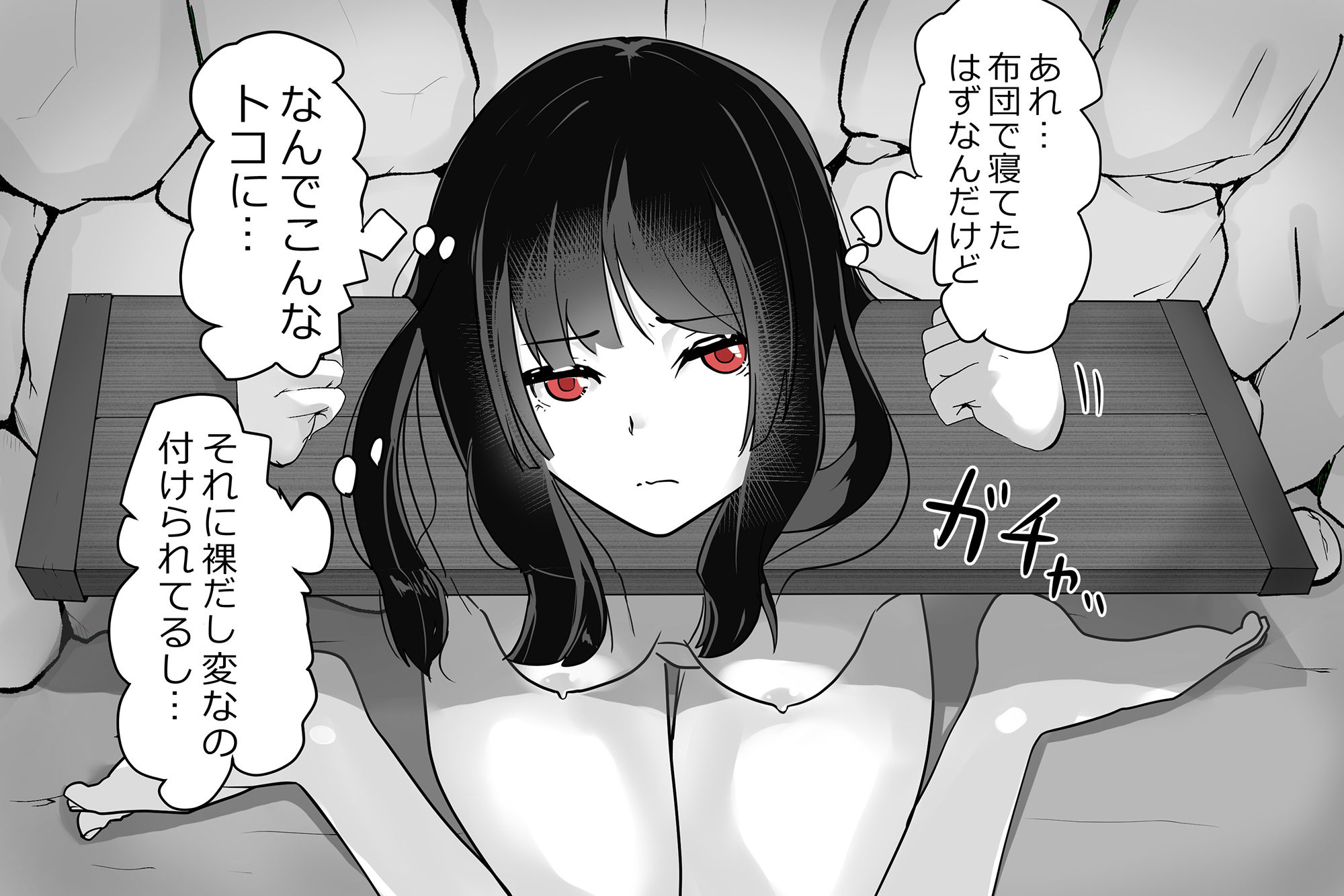 サンプル画像4:内中さんに300回口内射精するだけのCG集(あぶはちラーメン亭) [d_224751]