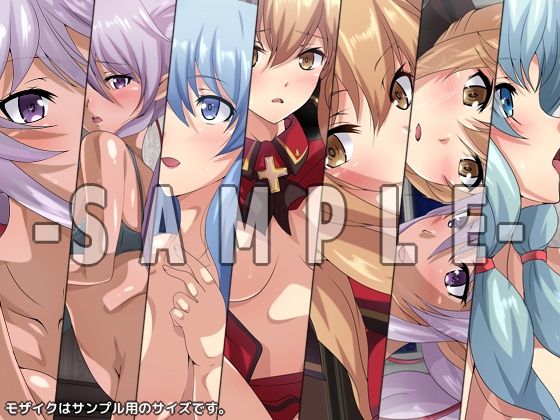 サンプル画像2:Aの性譚「異世界・2」(Dressing＋Party) [d_224803]