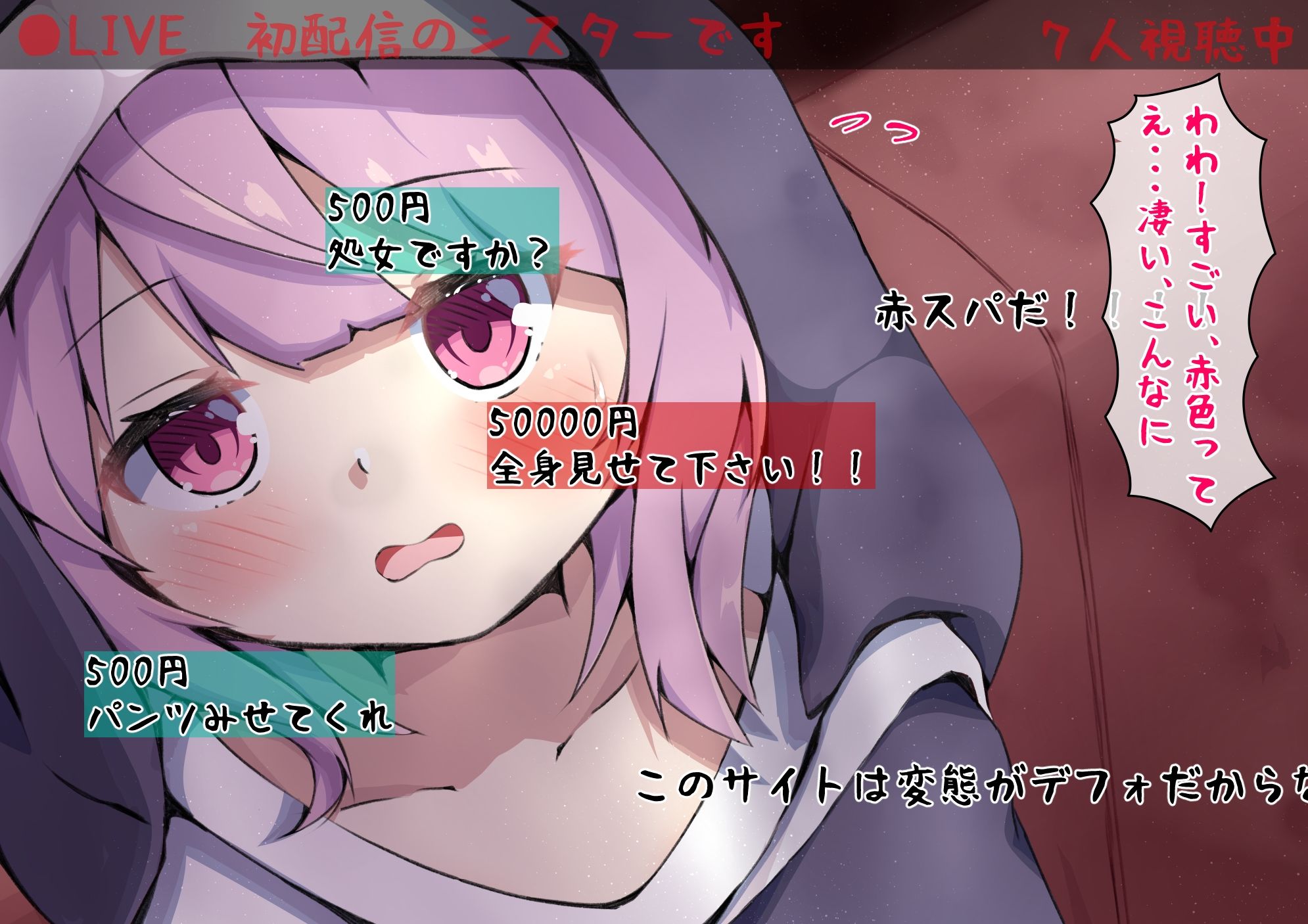 https://www.dmm.co.jp/dc/doujin/-/detail/=/cid=d_224806/