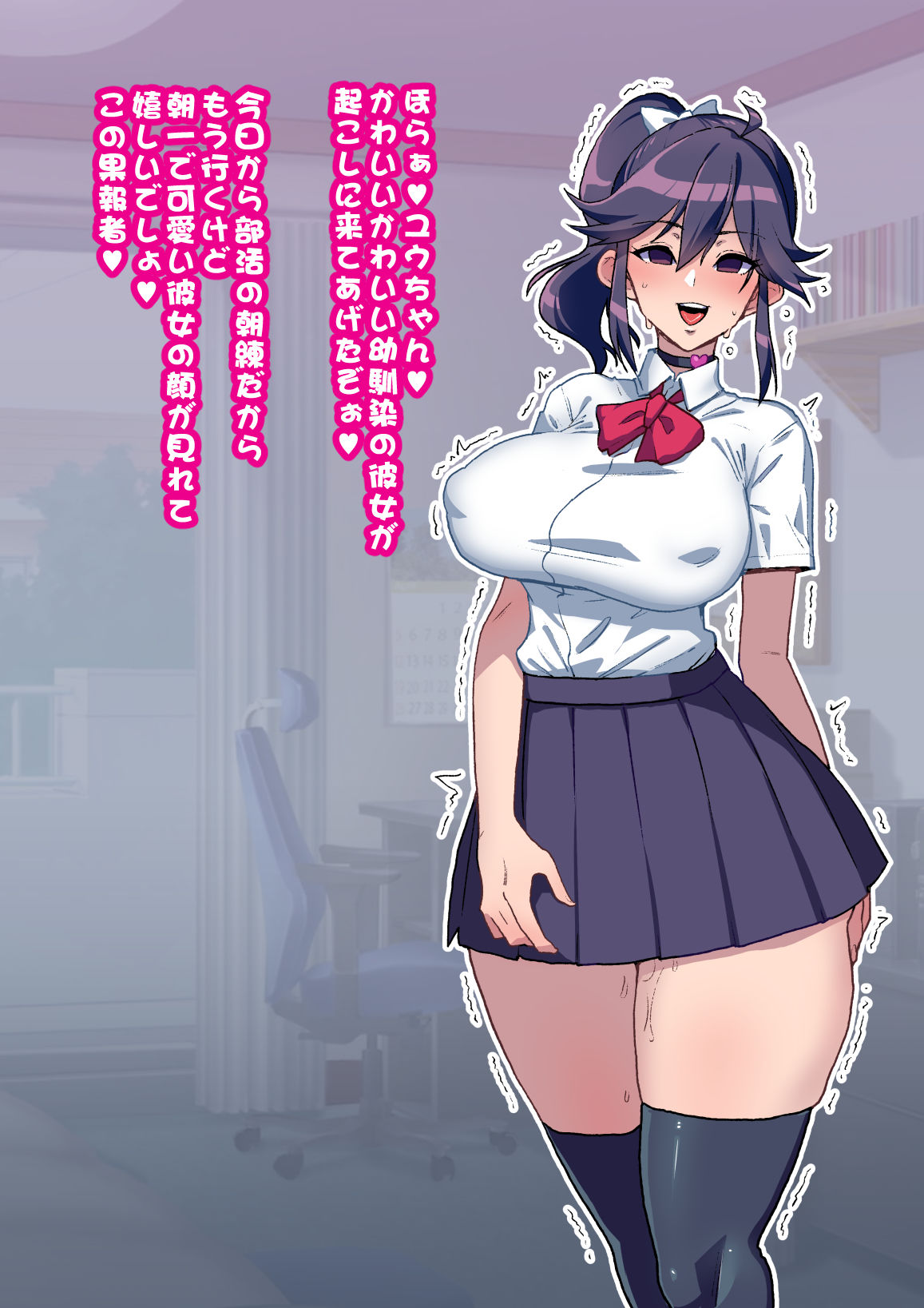 サンプル画像5:NTR済み幼馴染〜あの日将来を誓ったあの子が…寝取られる事なんてない！〜(NULLまゆ) [d_224816]