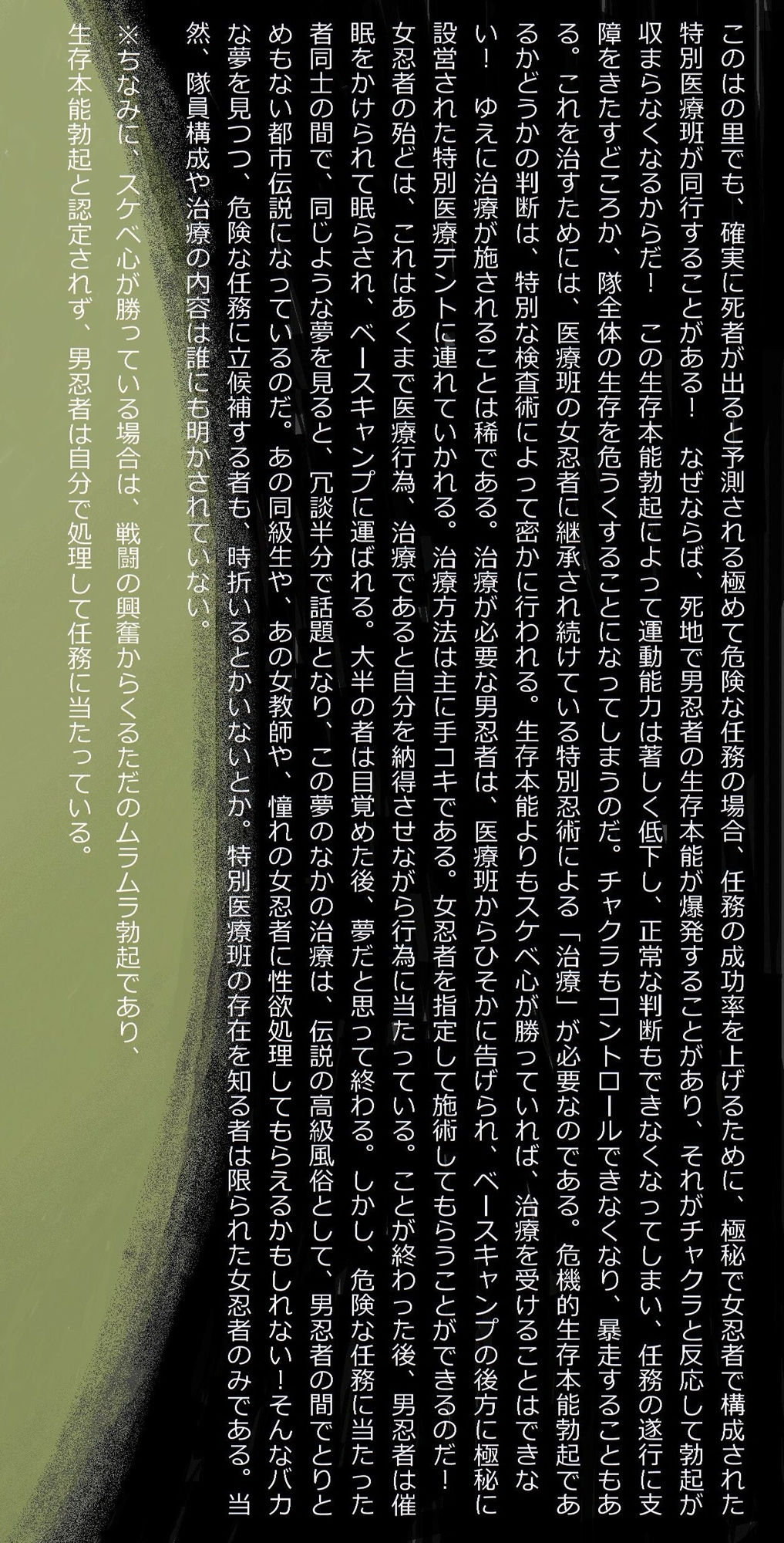 サンプル画像1:さくらちゃんの初めての手コキ(unicornis) [d_224869]