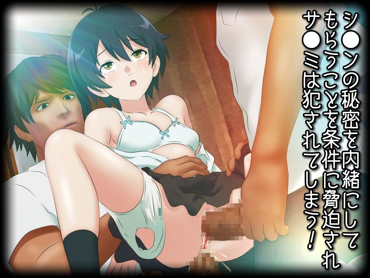 サンプル画像2:AI強●停止姦(コロセウム) [d_224892]