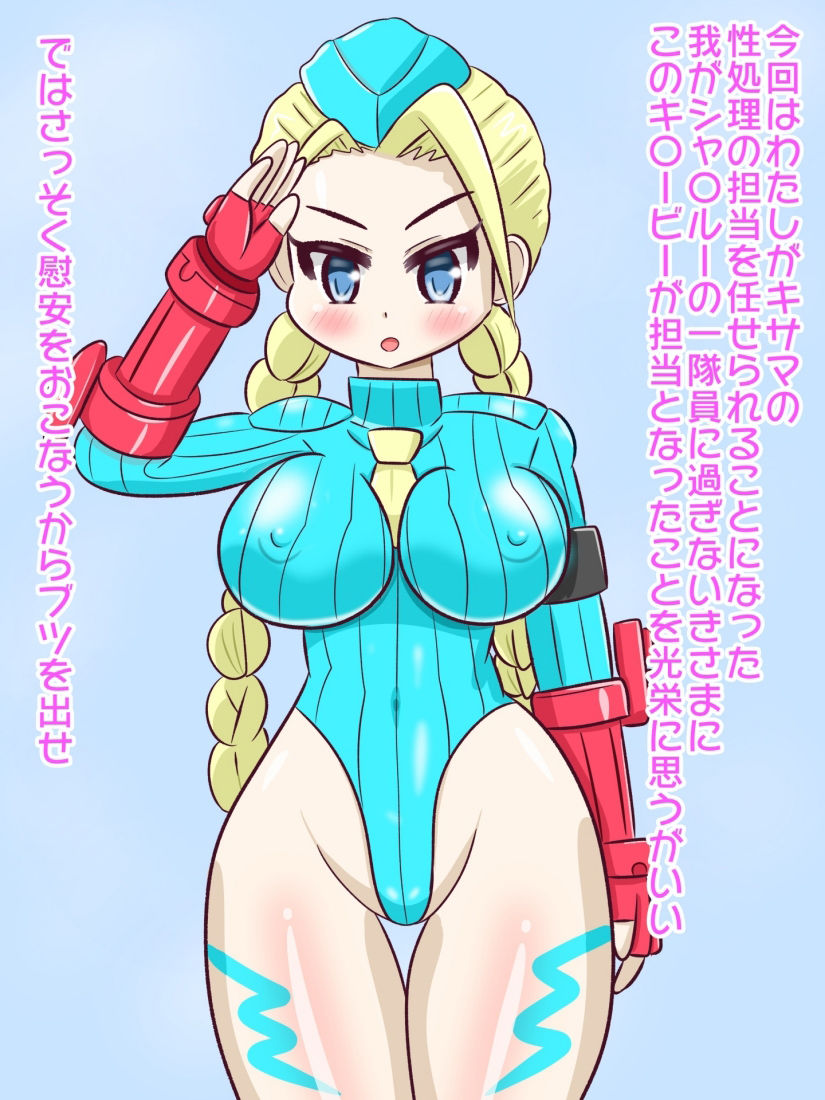 サンプル画像1:格ゲー女子2〜キャ〇ィとかベ〇親衛隊に性処理してもらう話し〜(Straight heart) [d_224895]