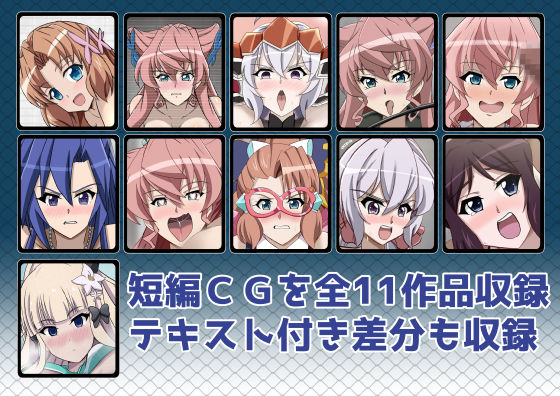 サンプル画像1:戦姫裏配信(Studio B9) [d_224912]