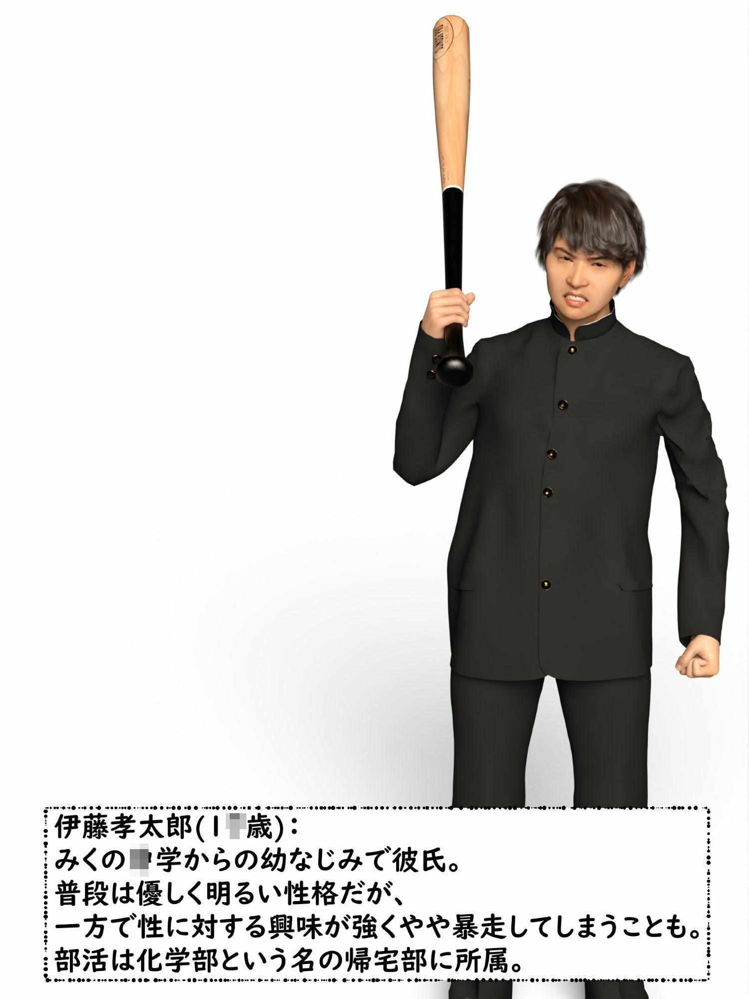 サンプル画像4:真 言いなりJKの末路(わくわくパラダイス) [d_224918]