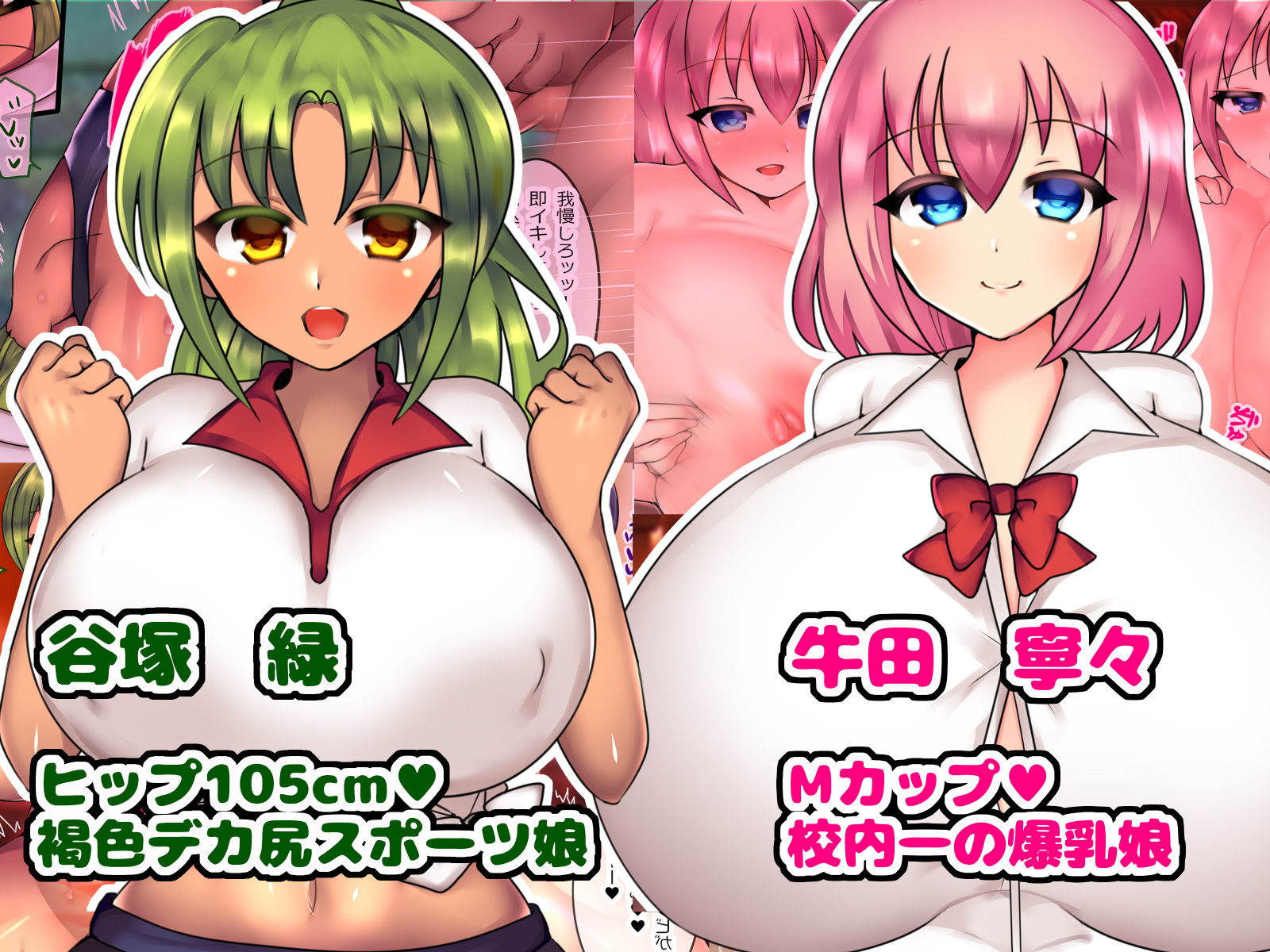 サンプル画像5:私立！AV女優育成女学園(とろろどん) [d_224929]