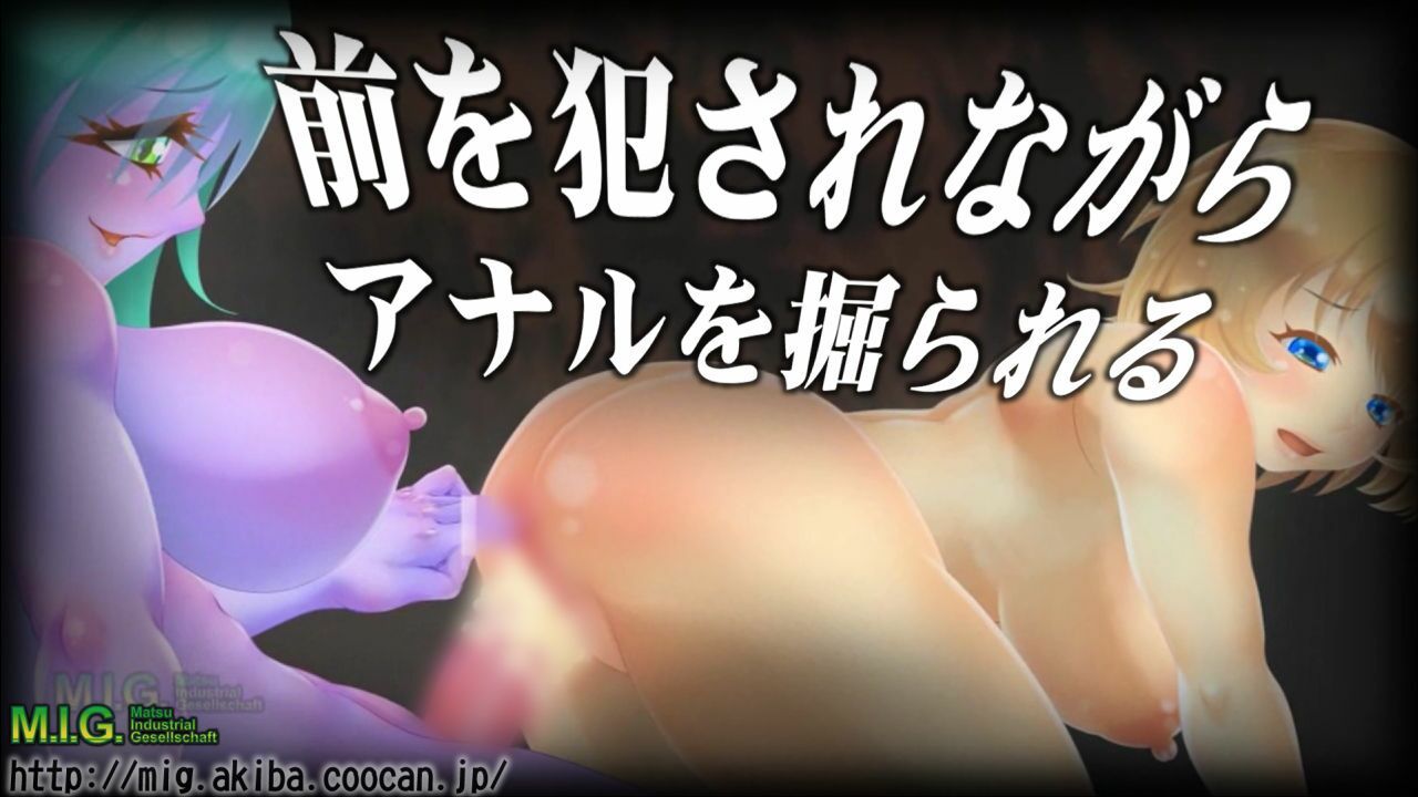 サンプル画像4:獣欲の餌食 少年冒険者メス穴奴●(MIG) [d_224947]