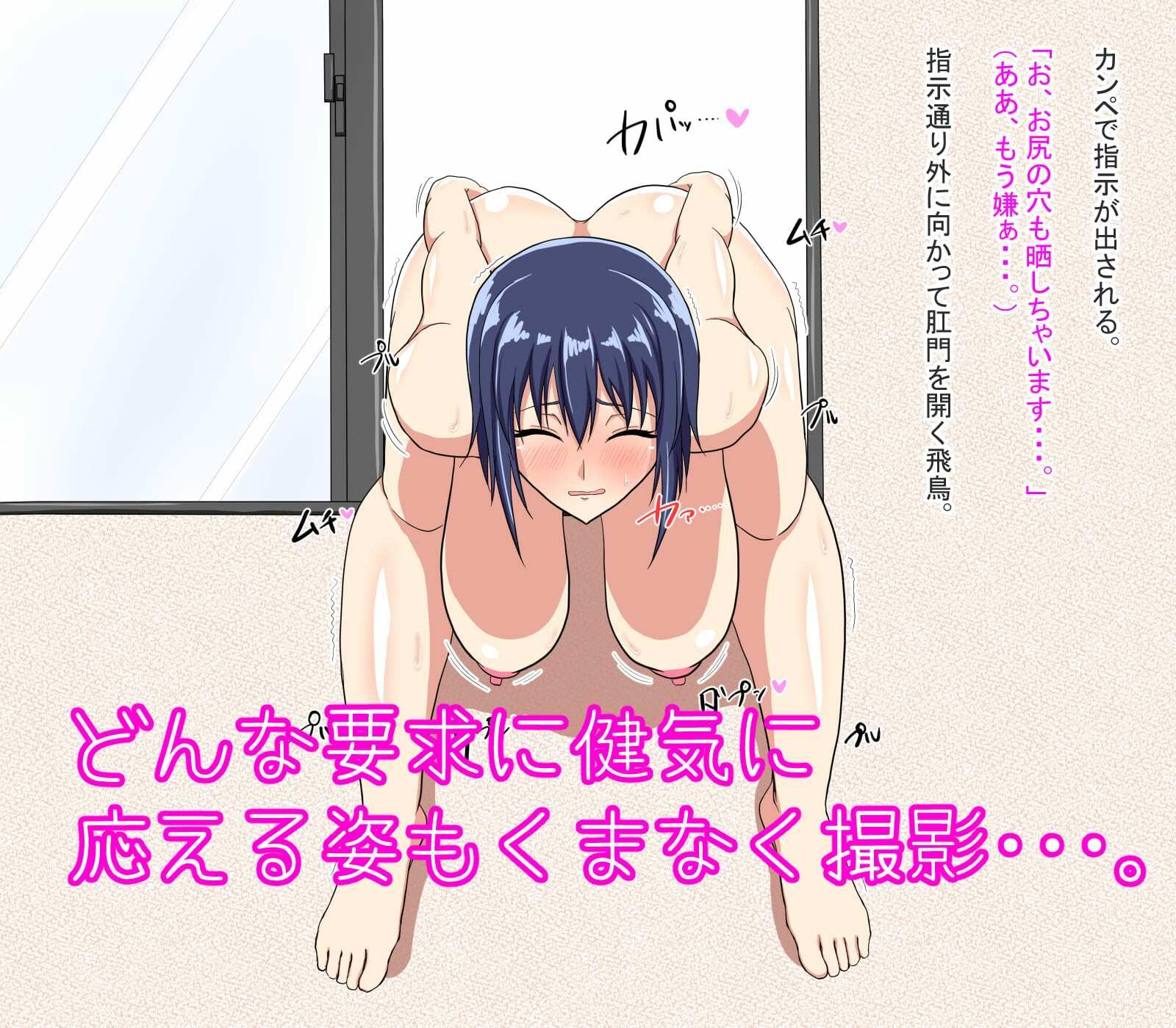 サンプル画像6:盗撮＆屈辱撮影会 〜アイドル志望の女子校生編〜(わらびもち) [d_224948]