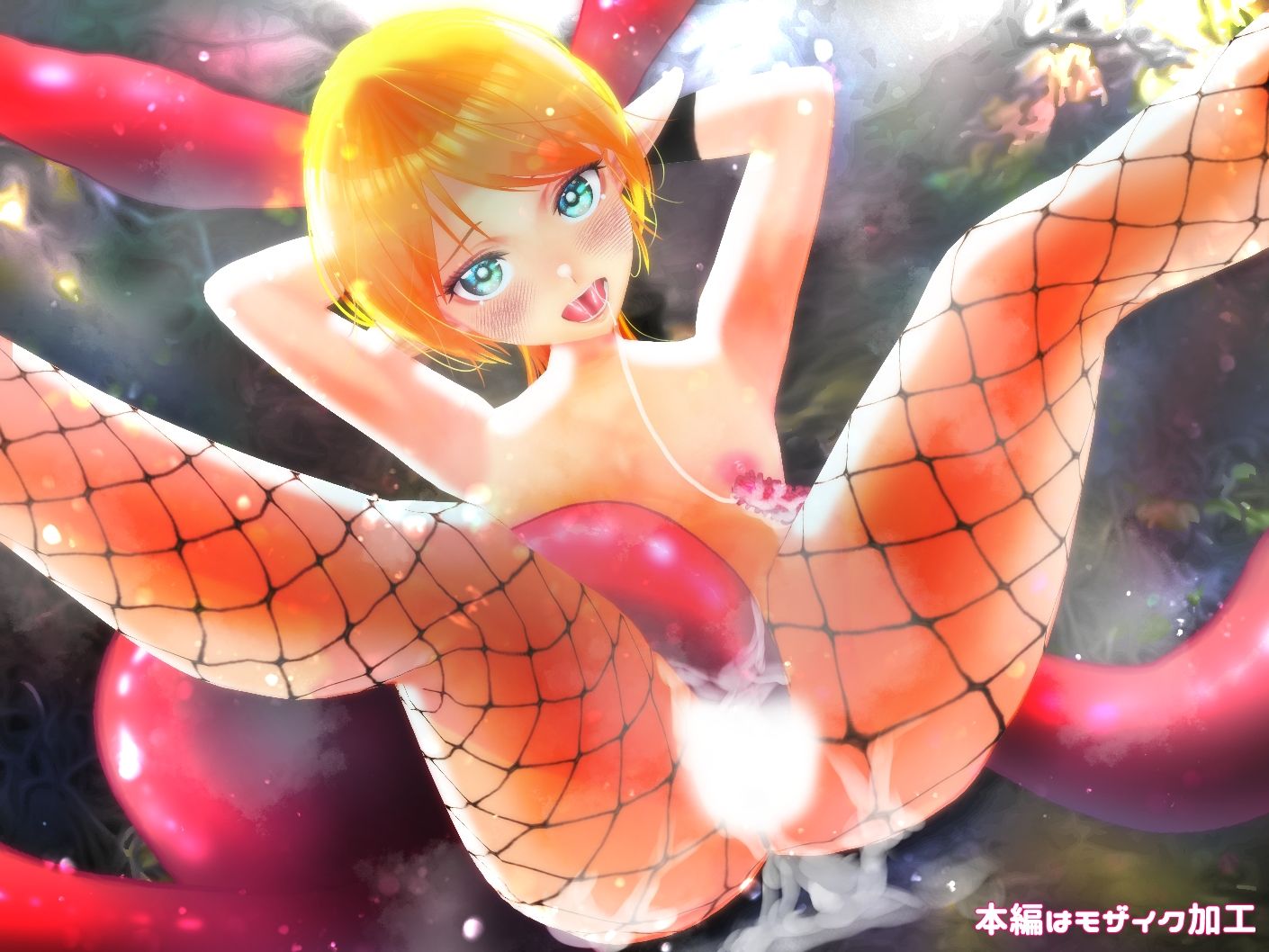 サンプル画像1:【100円】触手エルフ姉妹【野外/ファンタジー/触手×エルフ/セリフなし】(エルムリン) [d_224988]