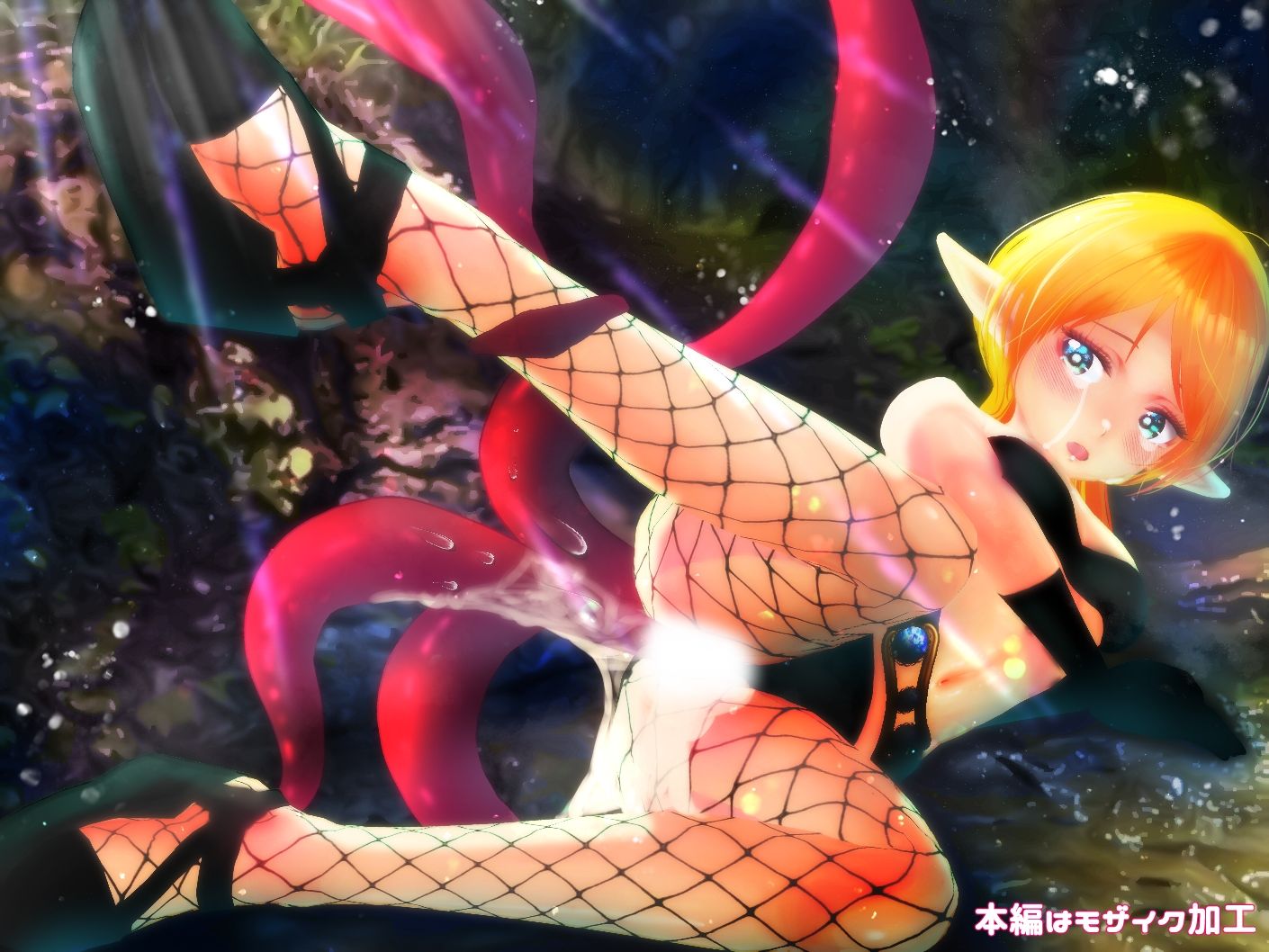 サンプル画像2:【100円】触手エルフ姉妹【野外/ファンタジー/触手×エルフ/セリフなし】(エルムリン) [d_224988]