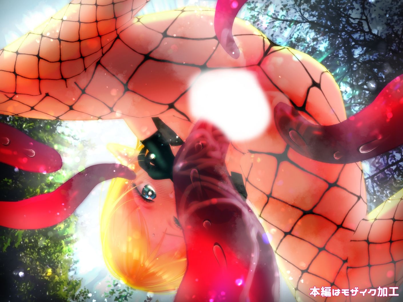 サンプル画像3:【100円】触手エルフ姉妹【野外/ファンタジー/触手×エルフ/セリフなし】(エルムリン) [d_224988]