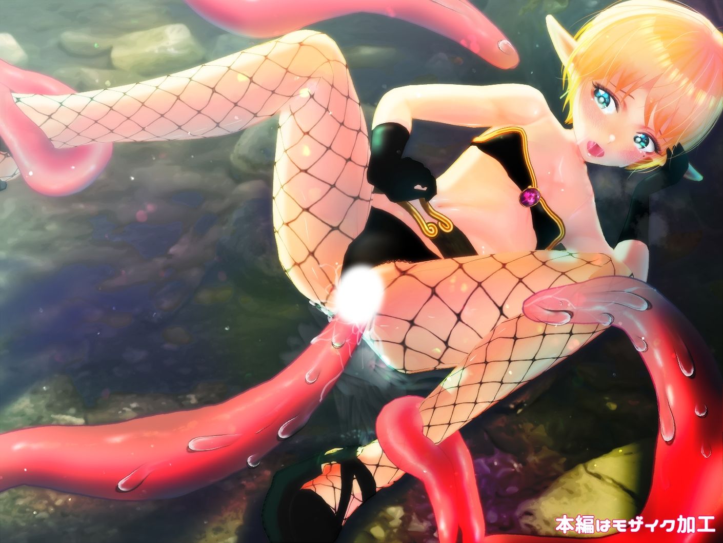 サンプル画像4:【100円】触手エルフ姉妹【野外/ファンタジー/触手×エルフ/セリフなし】(エルムリン) [d_224988]