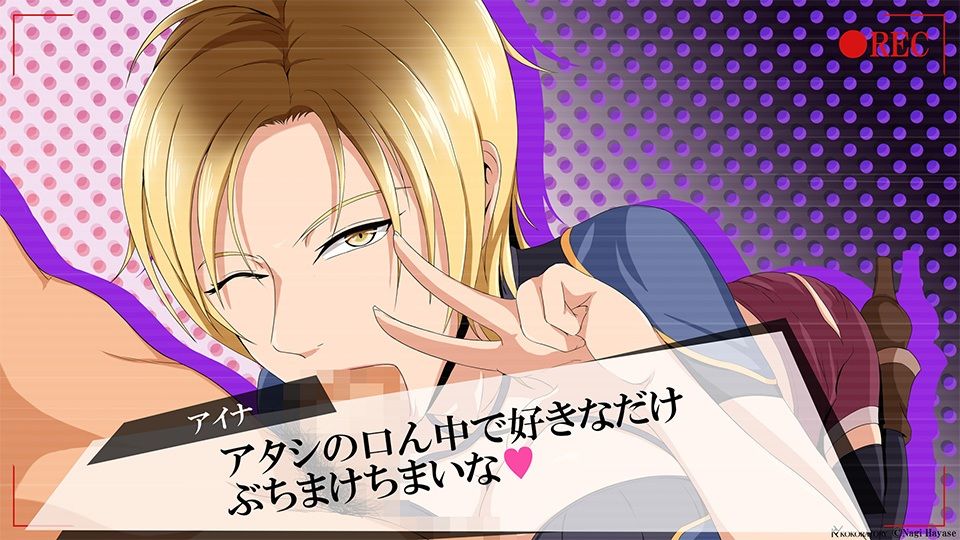 サンプル画像1:BitchMyGirl:CGコレクション(ココラトリ) [d_225015]