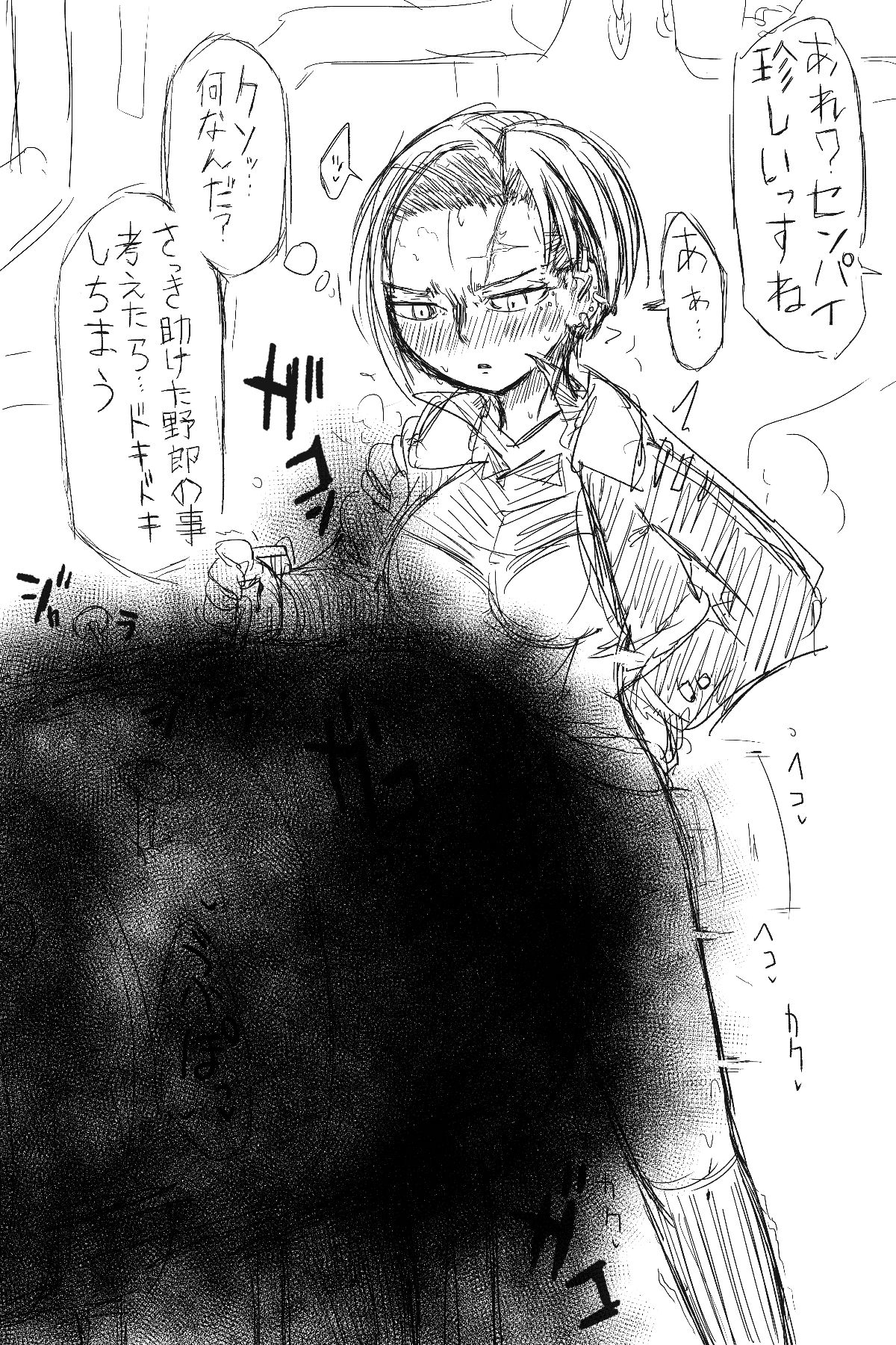 サンプル画像2:特級擬牝台2(擬牝台特急) [d_225054]