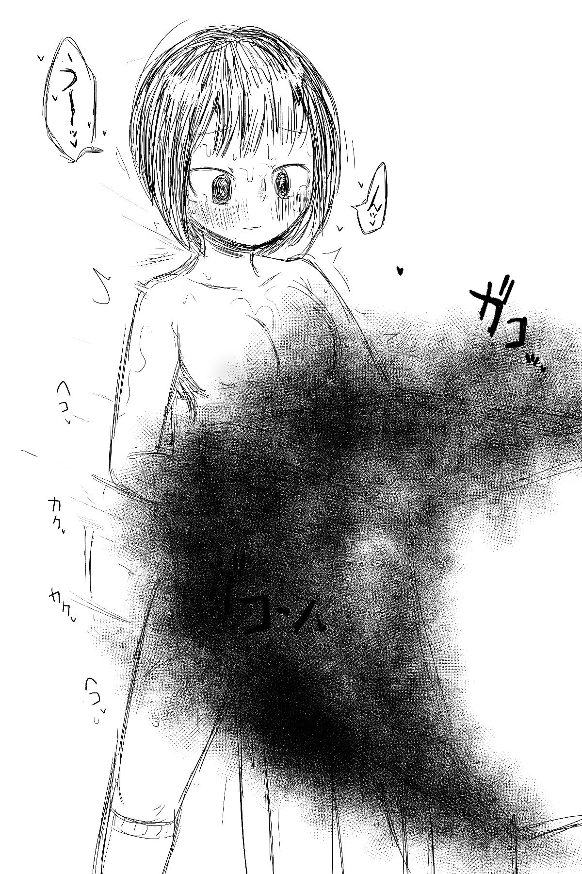 サンプル画像3:特級擬牝台2(擬牝台特急) [d_225054]