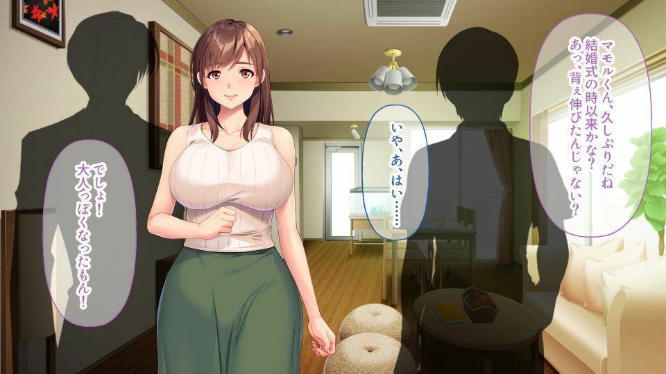 サンプル画像1:優しくHを教えてくれる兄嫁の由美さん 〜田舎の風習でドスケベ開花〜(どろっぷす！) [d_225067]