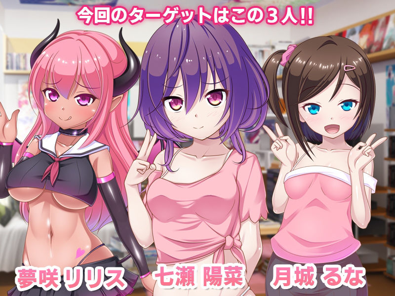 サンプル画像1:メス〇キ〇デリバリー2〜いつでもどこでもイチャラブ孕ませ生活〜(ファンタスティック☆猫侍) [d_225068]