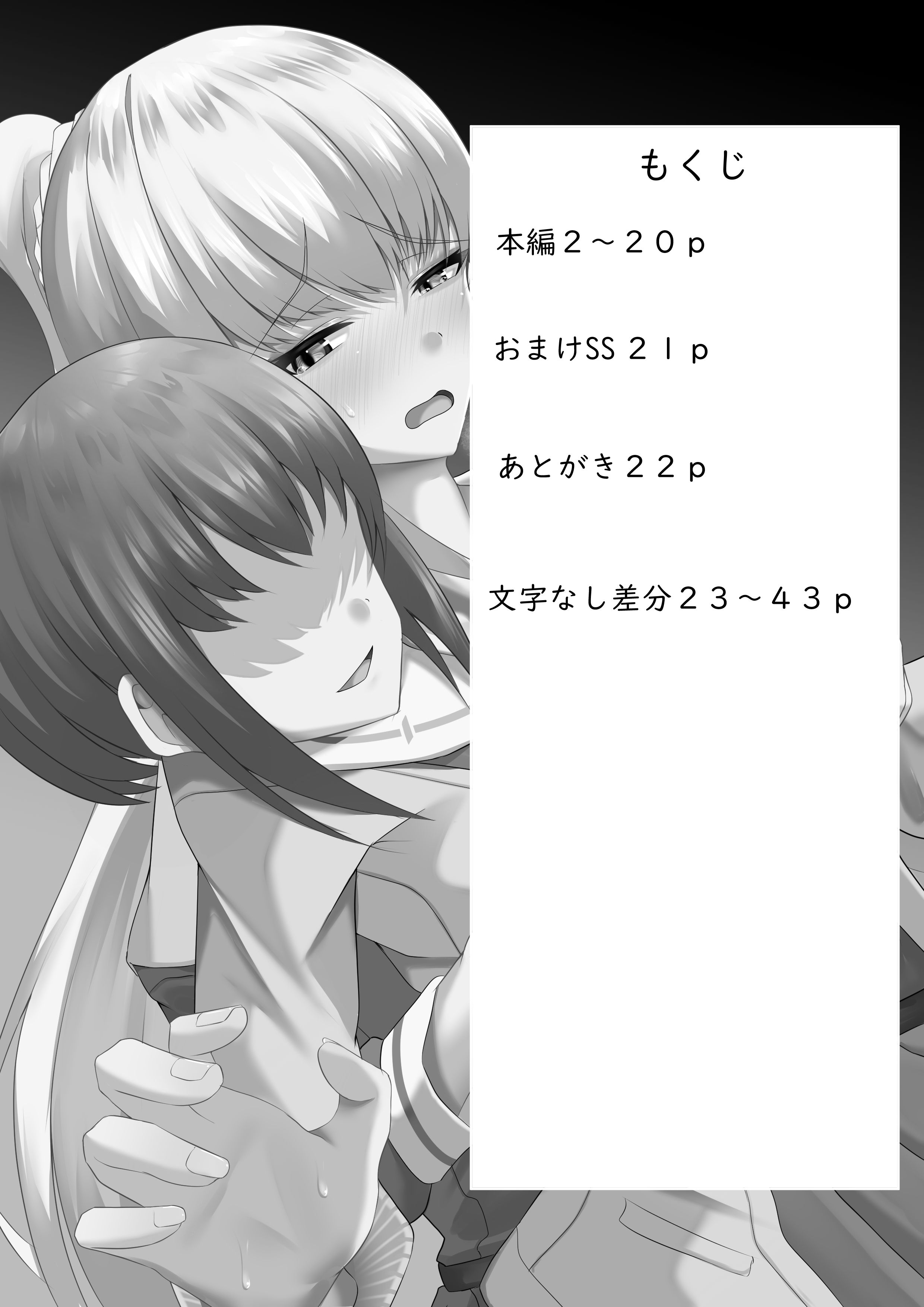 サンプル画像1:lz皇女様、レズレ●プ調教に堕ちる(乃々木式) [d_225070]