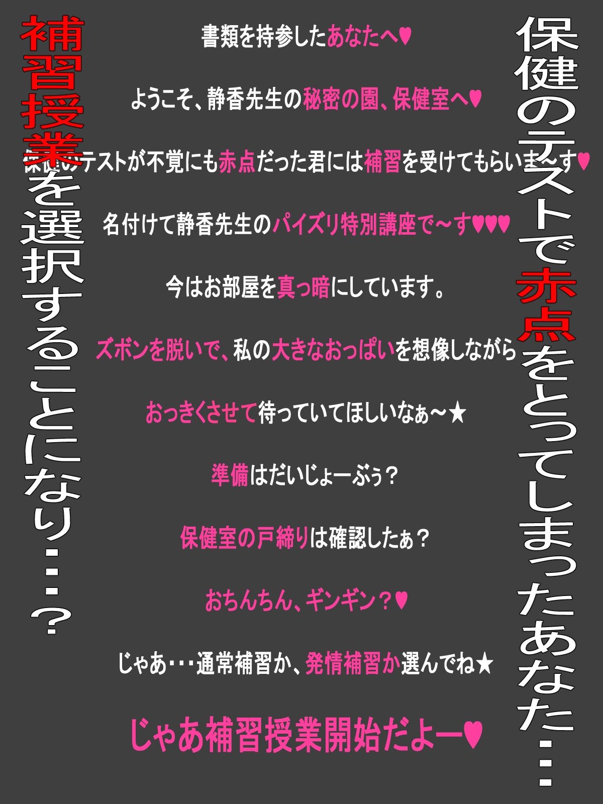 サンプル画像2:鞠〇静香先生？とエッチな補習授業(気軽なサーカス) [d_225103]