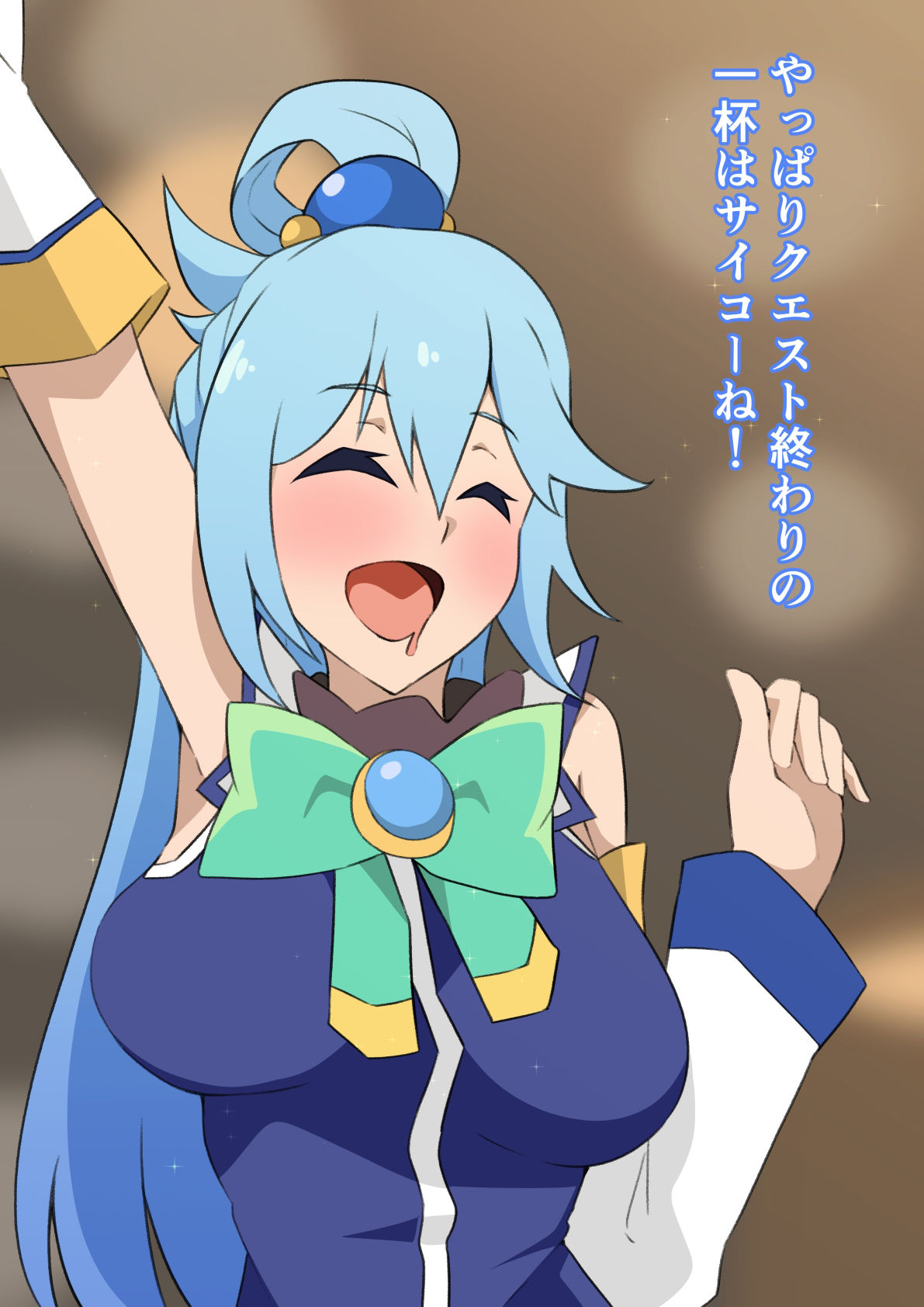 サンプル画像1:この素晴らしい媚薬で絶頂を！(もにゃサークル) [d_225108]