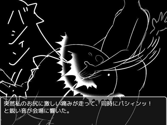 サンプル画像5:バトルファック！ 〜ドスケベJKのムチムチお尻は武器でもあり最大の弱点でもある〜(グリムニル) [d_225131]