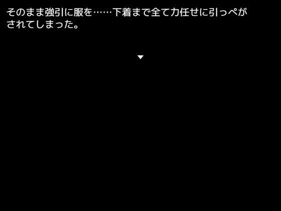 男女逆転世界でママ活すると、こうなるの画像3