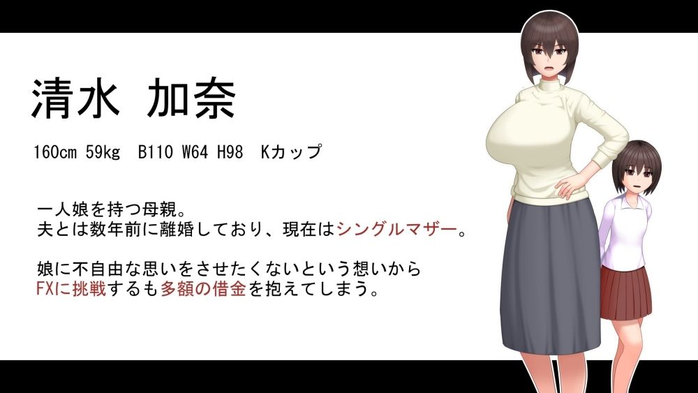 サンプル画像1:親戚のおばさんは快楽に弱かった(アスタローサン) [d_225196]