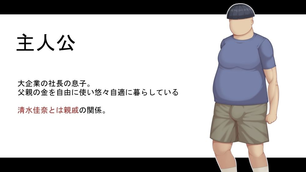 サンプル画像2:親戚のおばさんは快楽に弱かった(アスタローサン) [d_225196]