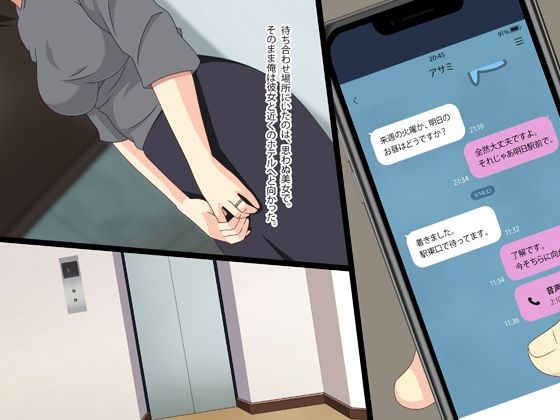 サンプル画像1:淫らな人妻は生が好き(フェアリーアッシュ) [d_225217]