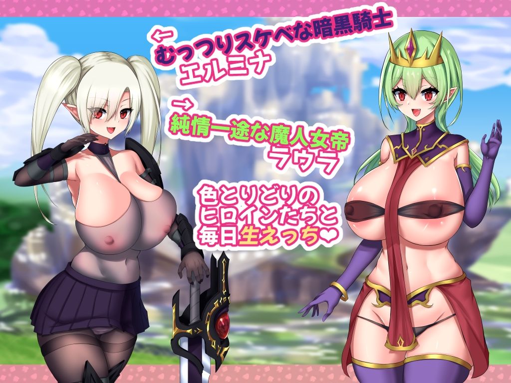 サンプル画像5:おっぱいあふたーらいふ(Master-random) [d_225224]