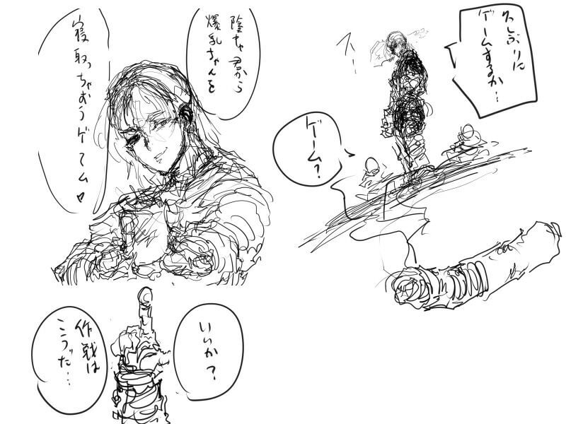 サンプル画像1:202201(シュババーン) [d_225258]