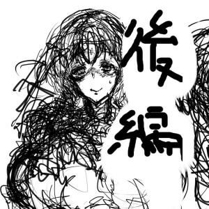 サンプル画像1:202201後編(シュババーン) [d_225260]